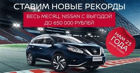 Купить легковой автомобиль в Москве